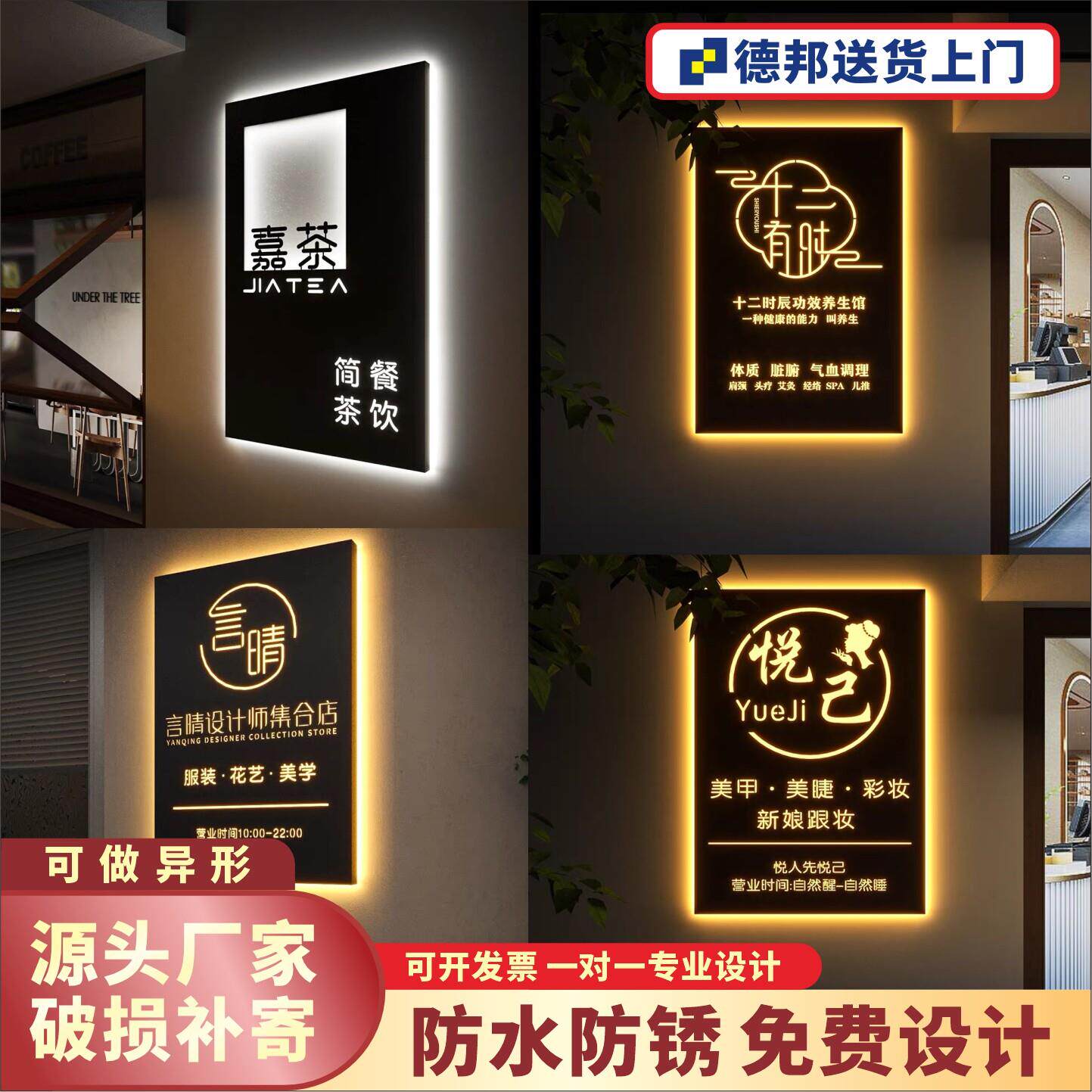 店门口广告灯箱发光字牌铁艺灯箱墙面壁挂式广告金属灯箱定制灯箱