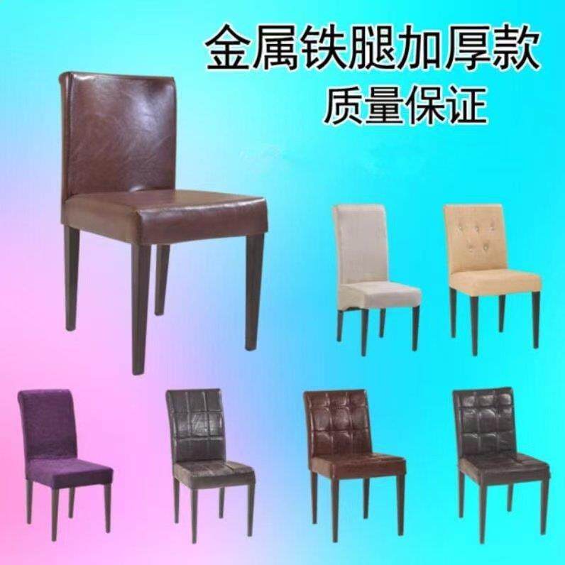 新款咖啡甜品店西餐厅奶茶椅子酒店宴会铁艺餐饮店椅快餐软包椅子