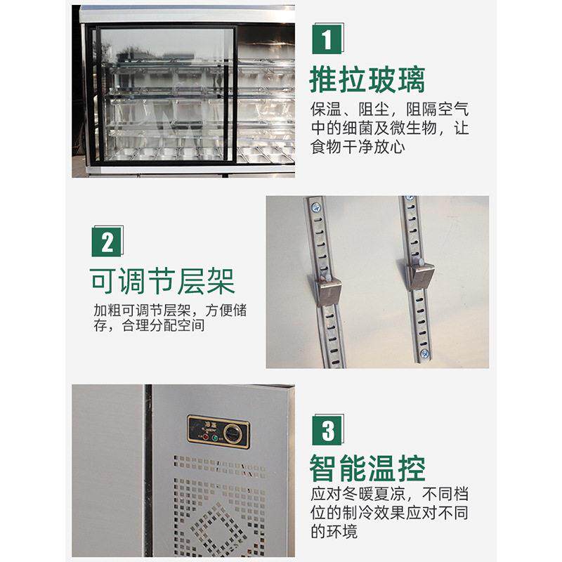 商用水果蔬菜串串点菜柜饭店保鲜冷藏柜展示柜多用途冰箱立式