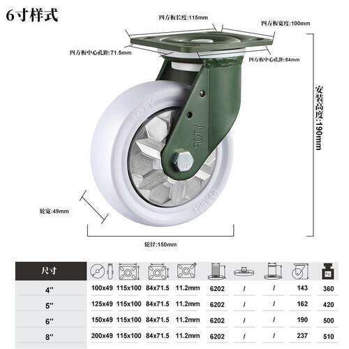 卓烨重型工业万向轮带刹车承重脚轮4寸5寸6寸定向轮平板转向轮子