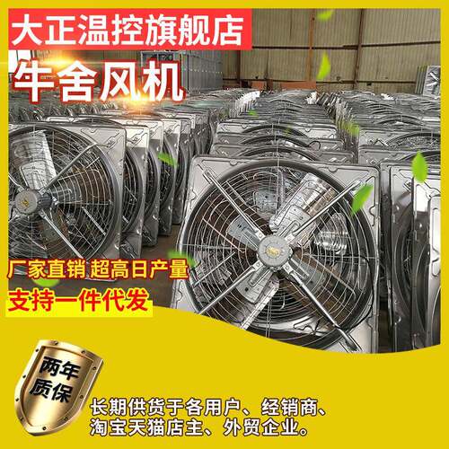 牛舍风机养牛场降温风机养牛降温设备牛棚悬挂风机牛圈风机