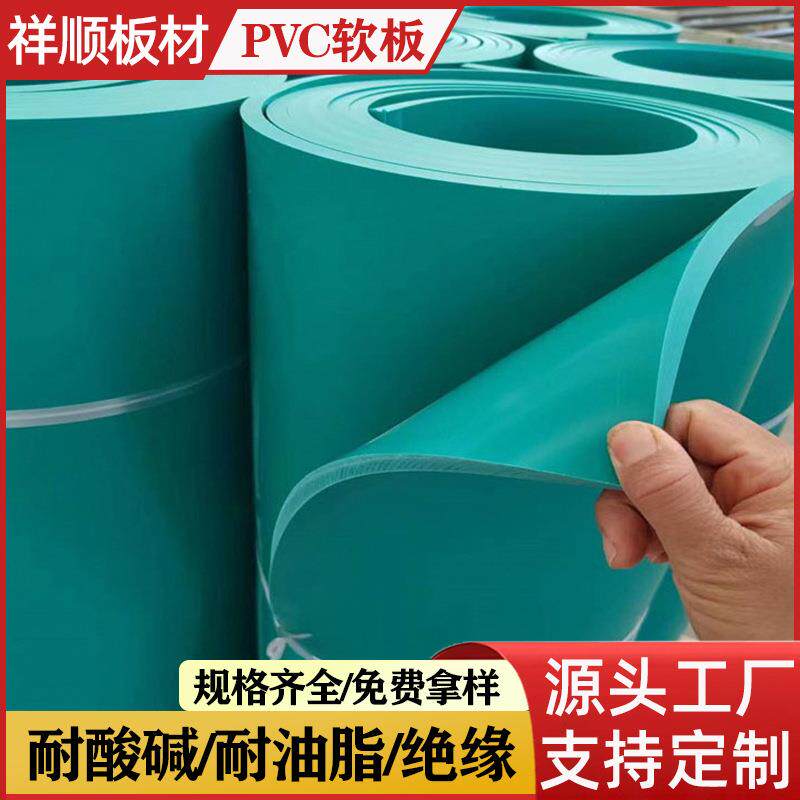 pvc软板塑胶板绿色楼梯pvc地板卫生间垫板机场地垫软胶板车间地板