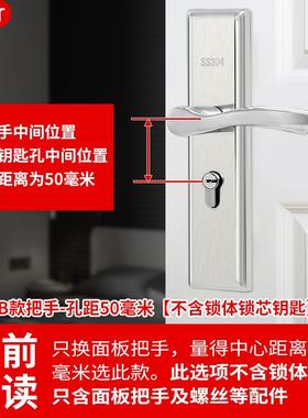 旧门换锁门锁通用型家用室内卧可室厕snms-AD节所房门把手免改孔