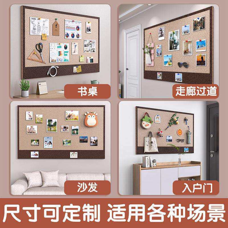 毛毡板墙贴软木板照301景片墙氛围感意背板墙面孔装饰免打自粘创