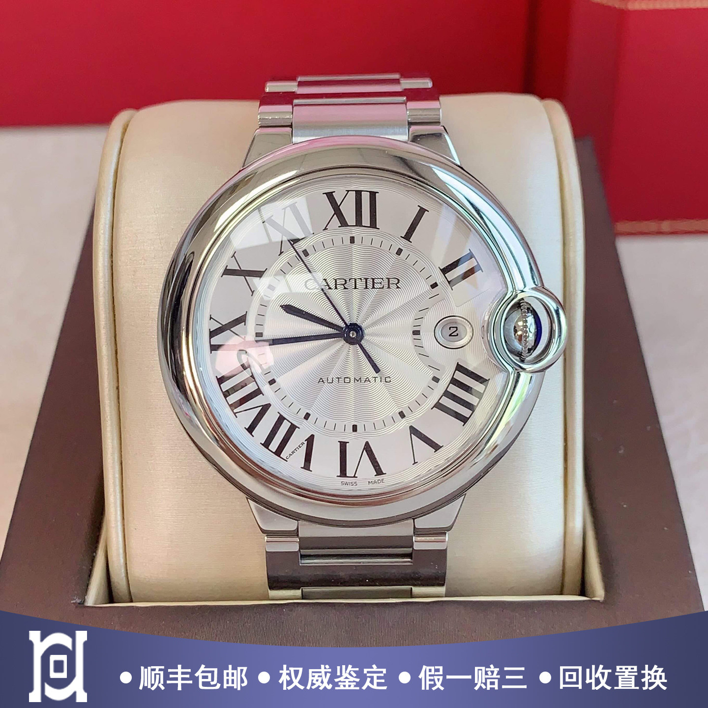 新款卡地亚蓝气球42mm精钢98新自动机械男手表WSBB0049公价58500