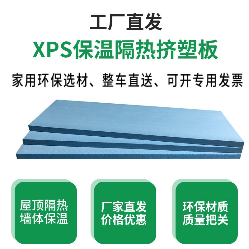 假堆陈列果蔬生鲜泡沫垫板灰色假底超市水果店货架保温隔热挤塑板