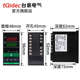 器泉台 仪表chb702温控pidchb402电气tqidec智能 温控数显chb902