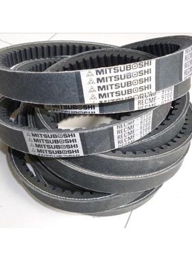现货销售MITSUBOSHI RECMF9630 9700带齿皮带 汽车空调皮带