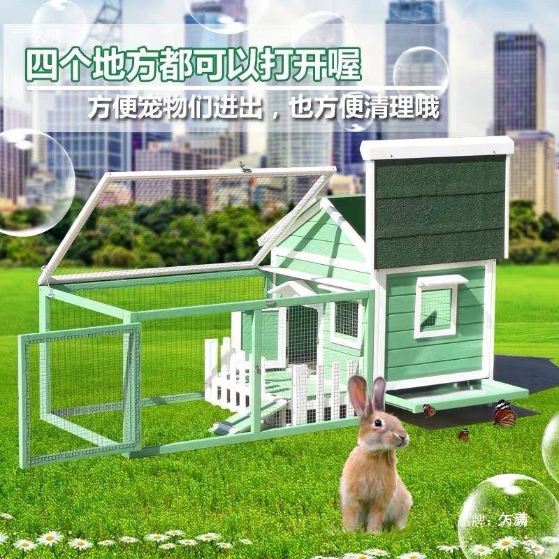 户外实木狗窝防晒防腐狗笼狗屋猫窝猫笼兔窝中型养殖笼宠物屋