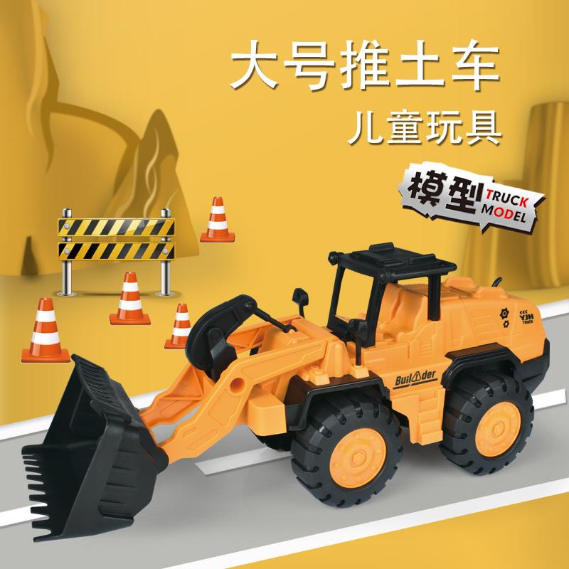 新品大号儿童推土工程玩具车滑行起吊搅拌挖掘翻斗铲土模型沙滩男