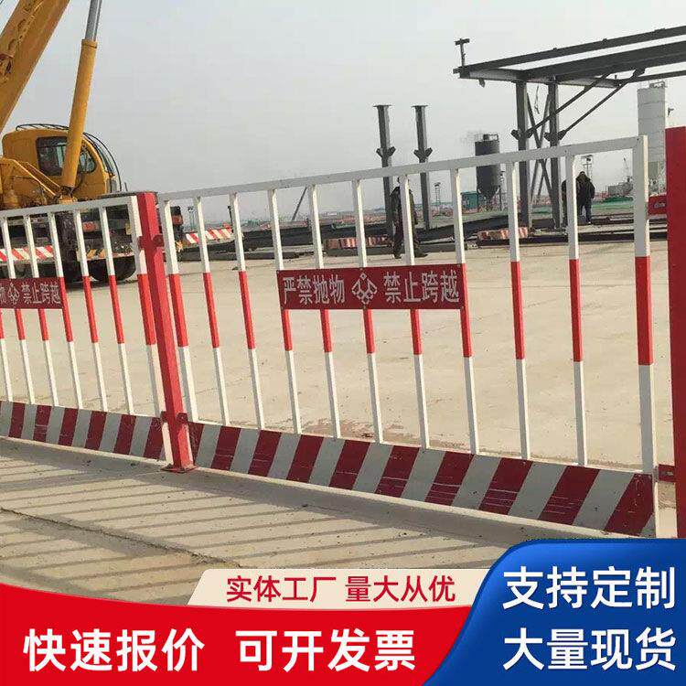 基坑护栏建筑工地泥浆池隔离栏基坑护栏临边防护栏施工临时围挡