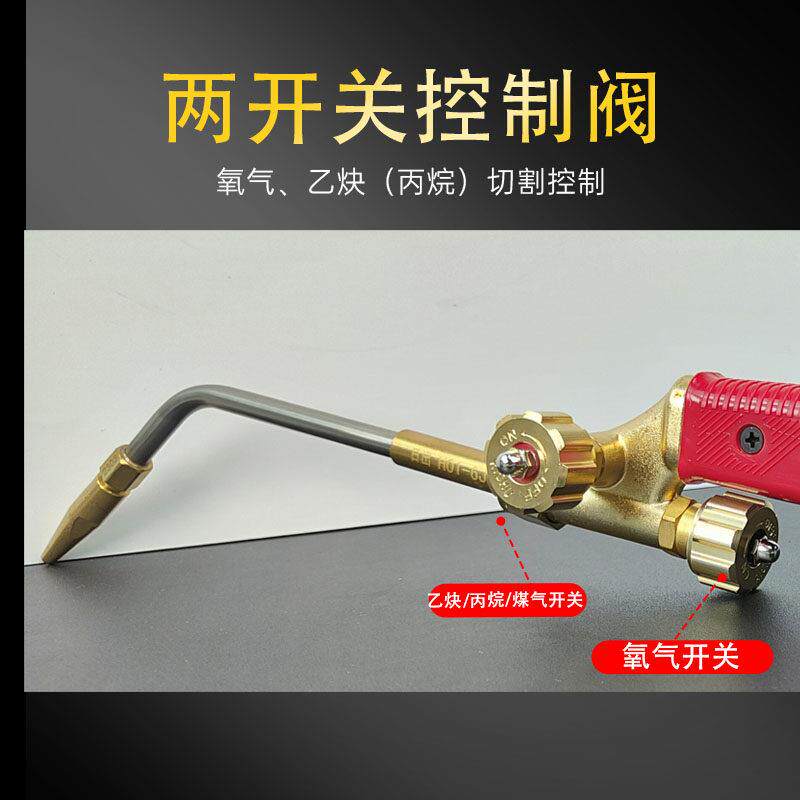 日出焊吸式焊炬焊氧气乙炔丙烷焊枪H0射1-2/6/12/20/枪加30型长铜