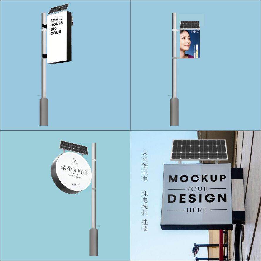 太阳能灯箱广告牌卡布uv软膜双面户外挂杆挂墙式发光招牌led定制