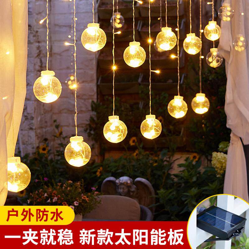 新款太阳能户外灯串家用防水花园阳台窗帘气氛灯漫天星许愿球吊灯