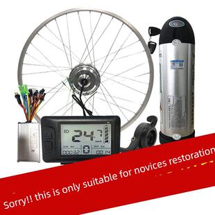 自行车改装 电动汽车辅助前后驱动高速电机电机前轮电机套件配件