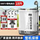 新款 药喷洒器打药农水喷 电动喷雾器打药机高负压用新型锂电池背式