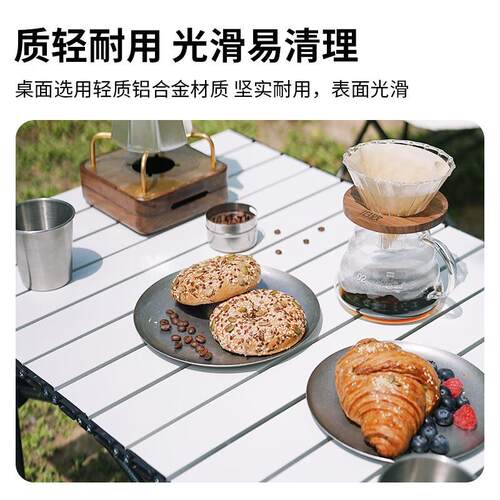 FUNDANGO户外露营桌椅便携折叠蛋卷桌阳台月亮椅全套装备一桌四椅