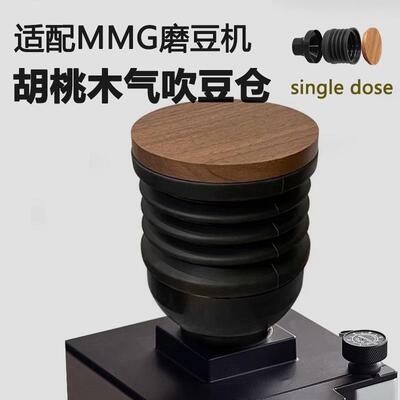 EUREKA MIGNON MMG尤里卡接粉环按压气吹豆仓防残粉清洁小豆仓