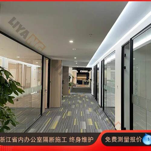 杭州办公室玻璃隔断墙双玻百叶铝合金中空钢化磨砂玻璃隔音高隔断