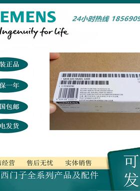 触摸屏西门子6AV6643-0BA01/0AA01/0CB01/0DB01/0CD01/0DD01-1AX1