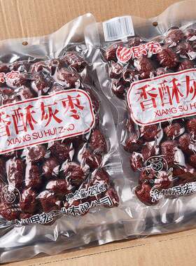 思宏香酥脆枣嘎嘣脆无核酥脆小包装香酥脆枣翠烘干 干非冻干 干脆