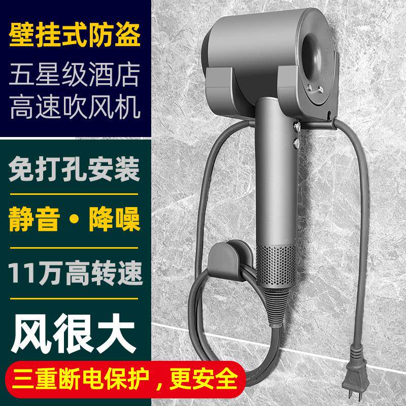 酒店壁挂式高速吹风机宾馆负离子吹风民宿大风力静音防盗速干吹风