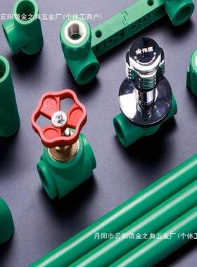 浙江伟星家装冷热水管配件4分6分2025ppr水管热熔自来水管