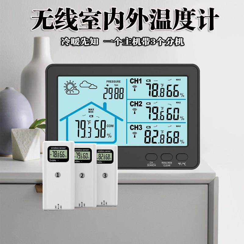 新款室内外双显温度计无线 线电子温湿度计气象站带气压天气显示