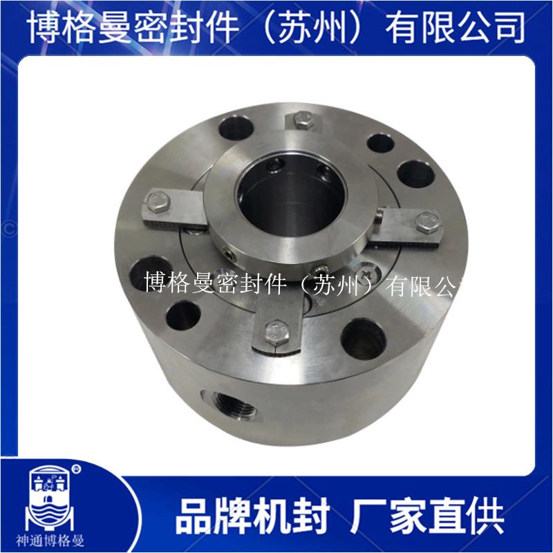 M74集装式机械密封件 M74/150-ES191-A2机械密封 回水泵机械密封