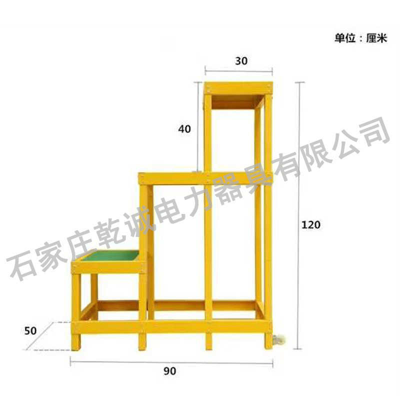 绝缘凳电工凳高压可移动平台双层踏台登电力玻璃钢高低凳绝缘梯凳
