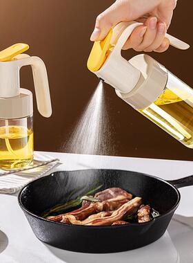 Oil Sprayer Glass Kitchen Household Air Fryer Oil Bottle Edi