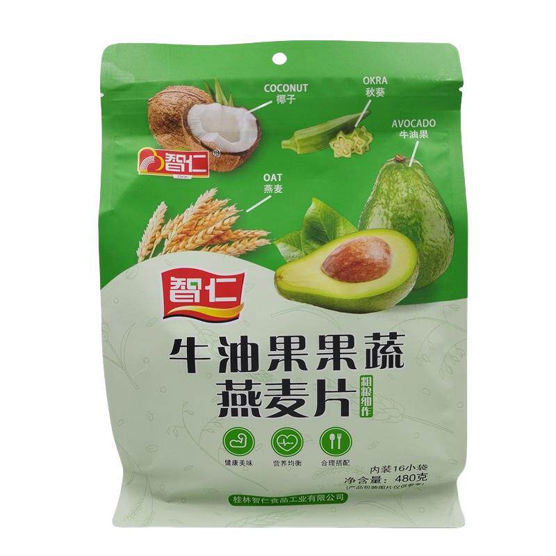 新日期智仁牛油果果蔬燕麦片480g内装16小袋即冲即食营养均衡合理