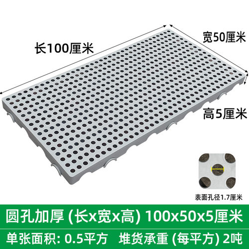 超市地堆垫板塑料网格脚板物流床垫厨房大型冷藏车组合冻库平板平