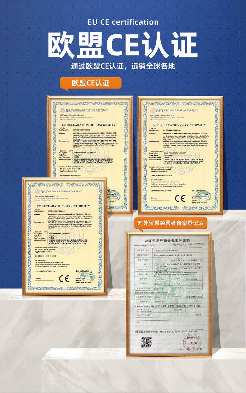 Фото машины 白墨烫画抖粉机洒粉固色撒粉烘干一体机加长导带四喷头柯式打印机