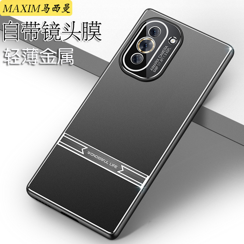 适用于【自带镜头膜】华为nova10SE手机壳金属nove10pro曲屏套男B
