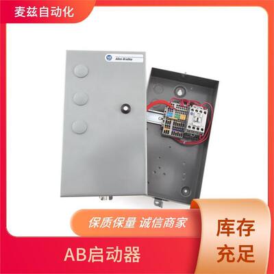 AllenBradley封闭式启动器控制器109-C09AA-A2C-1-901