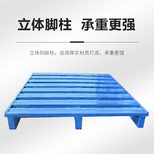 钢制叉车托盘 仓库加强型钢制托盘二面进叉 面粉货物铁质叉车托盘