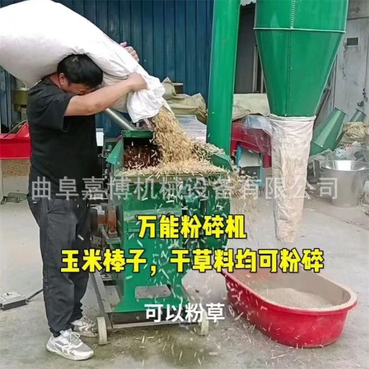 玉米棒子干草粉糠机 干湿中药渣不锈钢粉碎机 泡沫板锤片式粉糠机