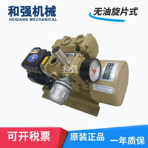 单吸真空泵 三相220V电压HZB15-SS-V-03 真空升降机 真空吸盘用泵