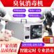 臭氧消毒机发生器空气臭氧机养殖场养猪场用杀菌除臭氨气小型家用
