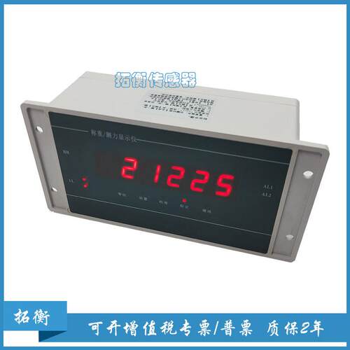 称重仪表/测力仪表/数显仪表