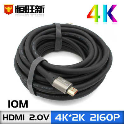 10米 HDMI2.0 高清电视线 HDMI线 4k*2K 电脑电视连接线 2.0版
