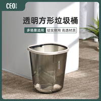 CEO/希藝歐奮斗的小鳥(niǎo)加厚高透大容量垃圾桶家用垃圾桶帶壓圈