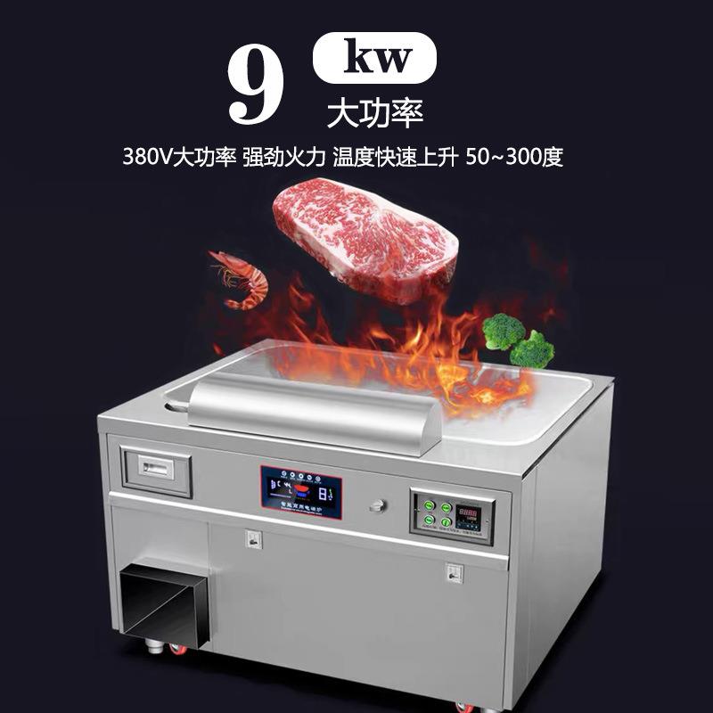 铁板烧商用大型设备高边牛扒炉日式电热煤气电磁鱿鱼炒饭机