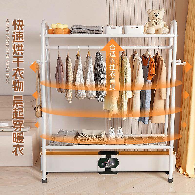 直销新款踢脚线取暖器烘衣架专用晾衣架落地卧室简易贴脚线挂衣烘