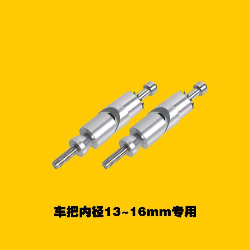 摩托车刹车牛角护手弓 手把后视镜 车把平衡端子17-22mm膨胀螺丝