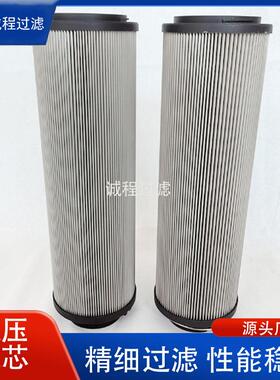 钢厂设备液压站过滤器1300R025W/HC不锈钢网液压滤芯