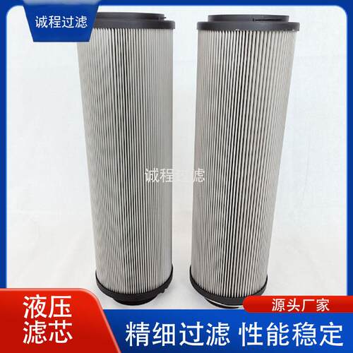 钢厂设备液压站过滤器1300R025W/HC不锈钢网液压滤芯