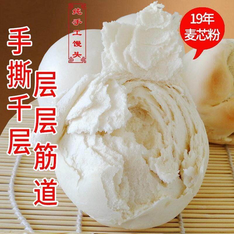 山东特产胶东大馒头老面纯手工北方碱面10个戗面东北手撕千层早餐