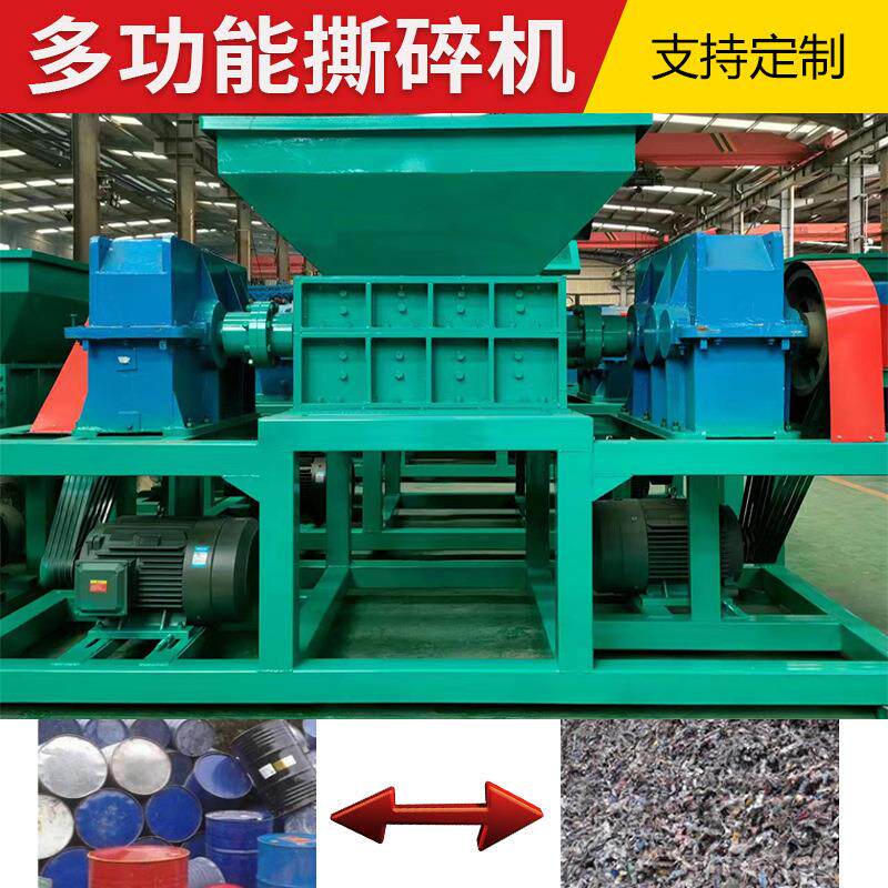 大型桌椅外壳破碎机电子显示板塑料制品粉碎设备皮革下脚料撕碎机